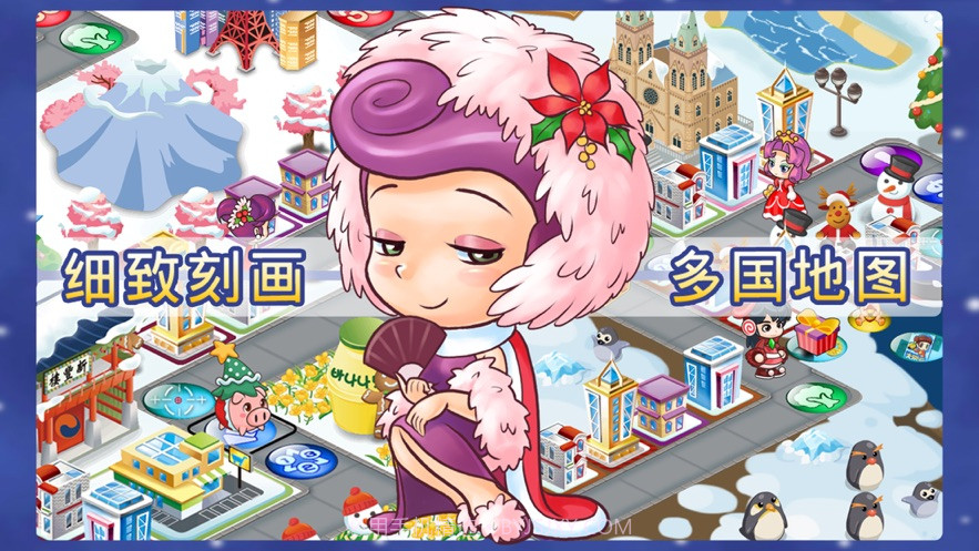 大富翁4v4.4截图2 大富翁4v4.4截图2