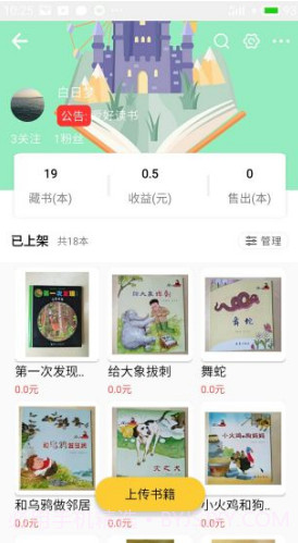 布克小岛v1.0截图3