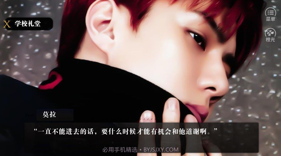 报告我想换个精神体截图3 报告我想换个精神体截图3