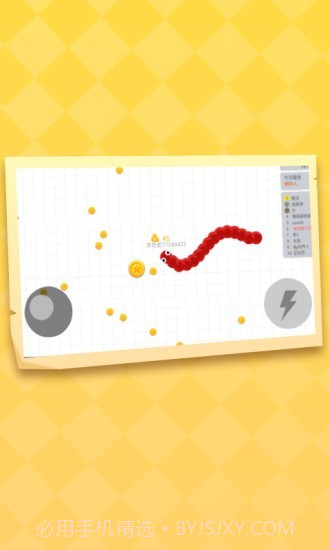 贪吃蛇乐园截图2