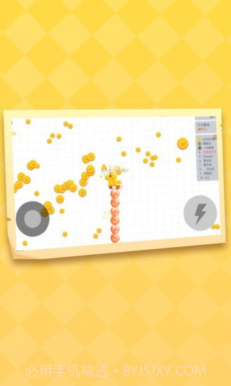 贪吃蛇乐园截图1