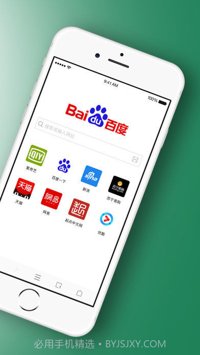 壁虎浏览器截图3