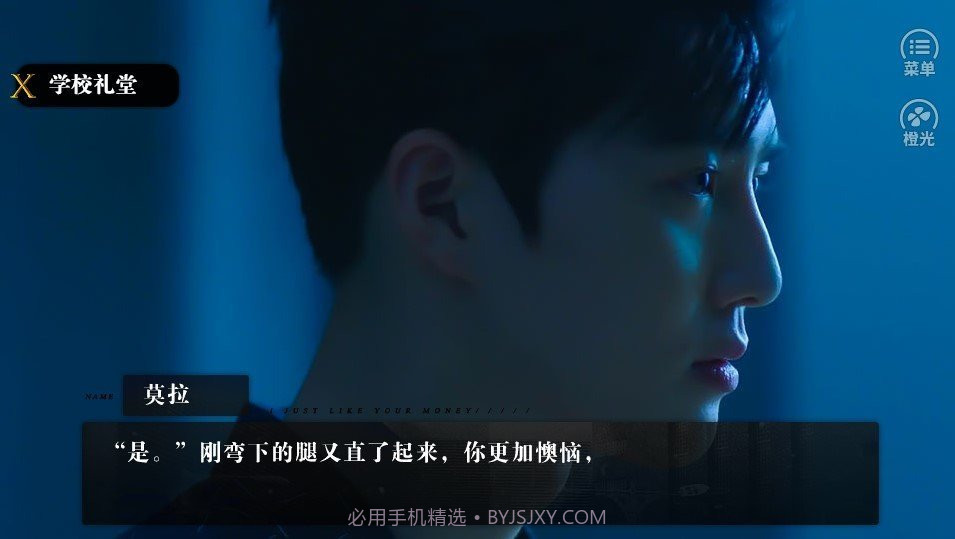 报告我想换个精神体截图4 报告我想换个精神体截图4