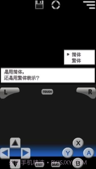 口袋妖怪黑2中文版截图1 口袋妖怪黑2中文版截图1