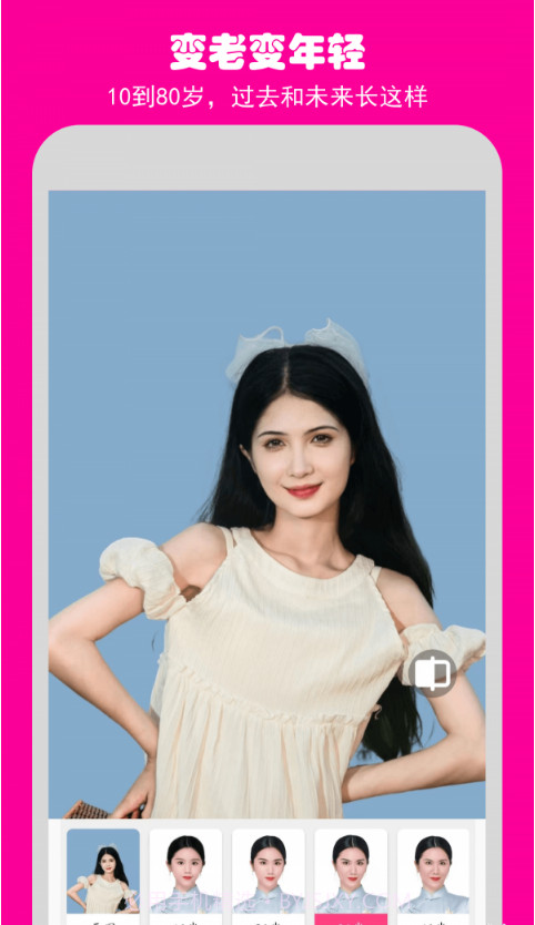 如意相机截图4 如意相机截图4