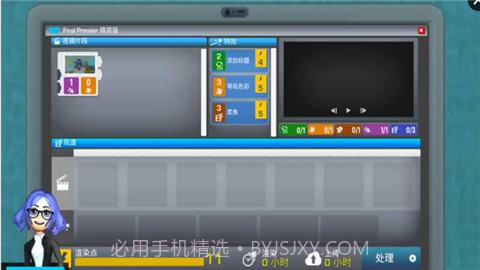 主播生活模拟APP截图5