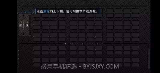 浪痕回忆密码截图4 浪痕回忆密码截图4