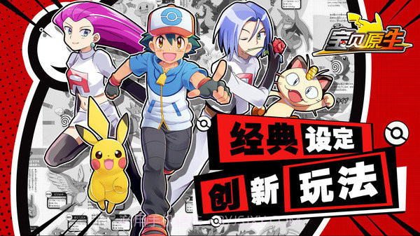 宝贝原生app截图4 宝贝原生app截图4