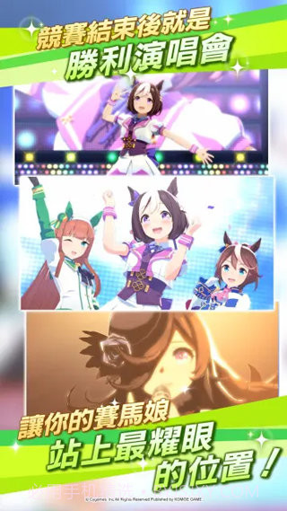 闪耀优俊少女台服截图3 闪耀优俊少女台服截图3