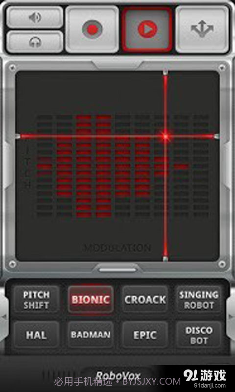 搞怪变声器截图4 搞怪变声器截图4