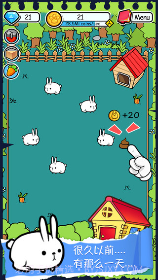 兔子进化手机版截图3 兔子进化手机版截图3