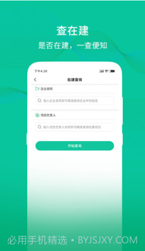 多多中标(多多中标推广码)V5.1.2 安卓截图1