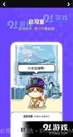 bingo下载截图3 bingo下载截图3