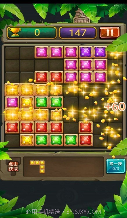 正经俄罗斯截图1