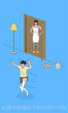 妈妈把我的游戏藏起来了3截图2 妈妈把我的游戏藏起来了3截图2