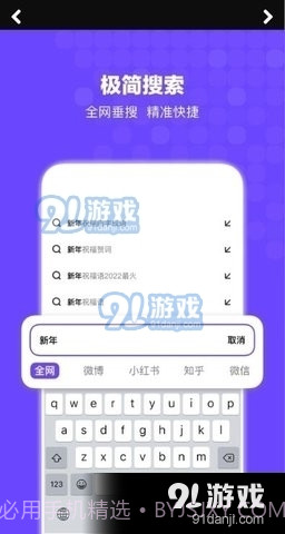 bingo下载截图1 bingo下载截图1
