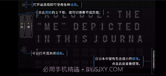 浪痕回忆密码截图3 浪痕回忆密码截图3