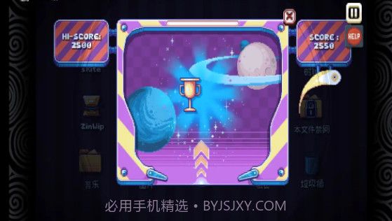 最强烧脑新挑战截图2 最强烧脑新挑战截图2