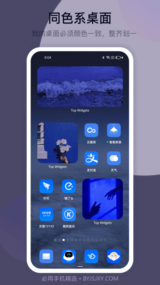 iqoo工具箱截图3 iqoo工具箱截图3
