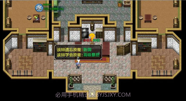 梦幻神奇妖怪截图1