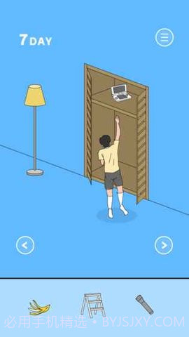 妈妈把我的游戏藏起来了3截图3 妈妈把我的游戏藏起来了3截图3