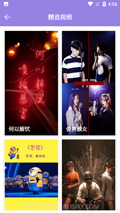 绿叶精选壁纸截图3 绿叶精选壁纸截图3