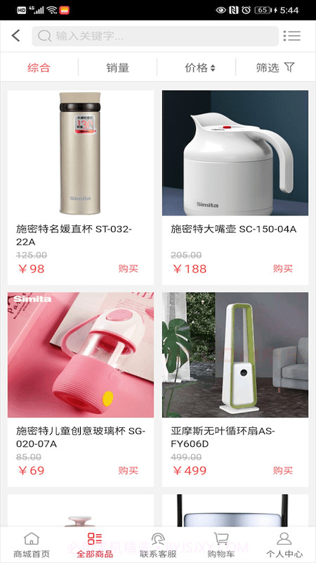 邮政菜单截图1 邮政菜单截图1