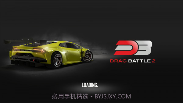 拖拽战车2截图2