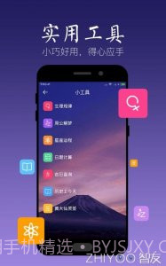 中华万年历最经典截图4