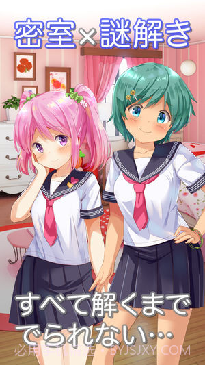 逃出妹妹的房间截图1 逃出妹妹的房间截图1