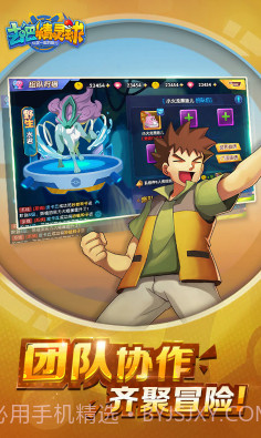 去吧精灵球无限内购版-去吧精灵球商城版V1.1.3 安卓最新版截图4 去吧精灵球无限内购版-去吧精灵球商城版V1.1.3 安卓最新版截图4