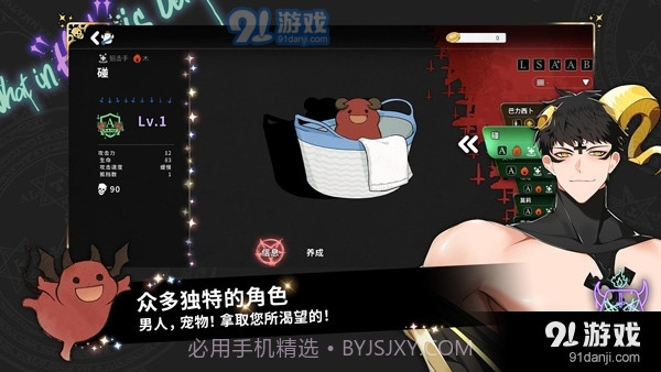 地狱有什么不好正式版入口截图4 地狱有什么不好正式版入口截图4