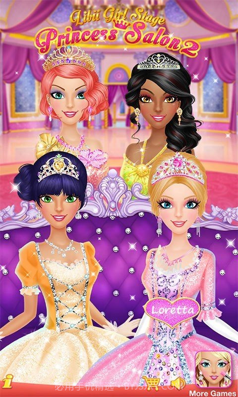 公主沙龙2截图2
