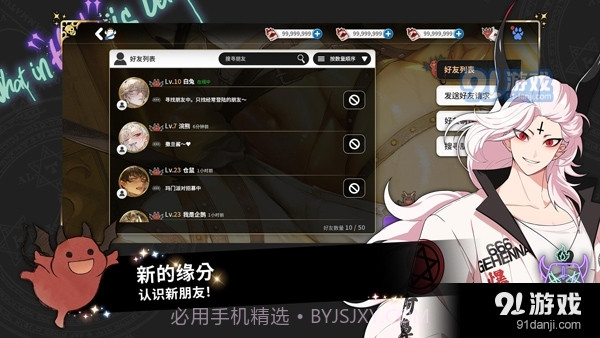 地狱有什么不好正式版入口截图2 地狱有什么不好正式版入口截图2