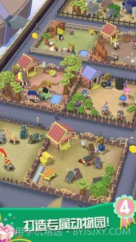 狂野动物园截图2