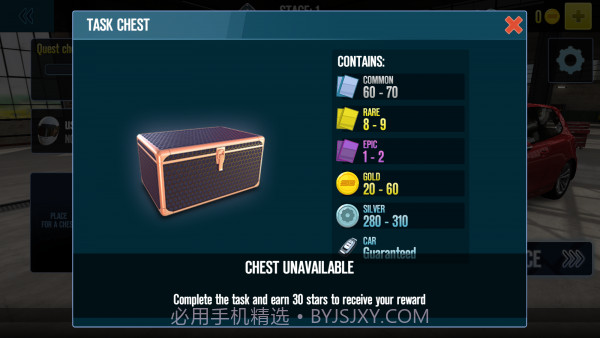 拖拽战车2截图3