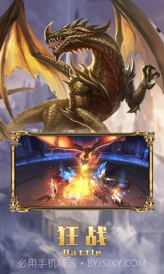 暗黑无尽之剑截图4