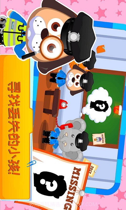 儿童恐龙警卫员截图2 儿童恐龙警卫员截图2