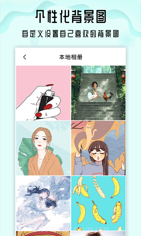 小沙漏倒计时免费版截图4 小沙漏倒计时免费版截图4