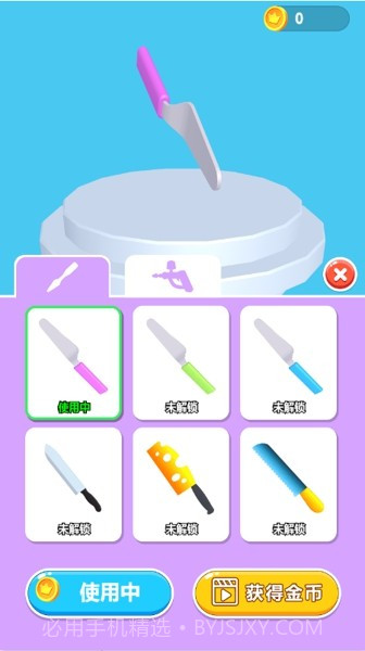 我的甜点坊截图2 我的甜点坊截图2