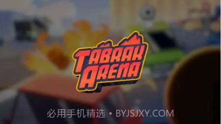 崩溃区域截图3 崩溃区域截图3