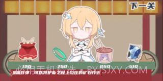 原神淘金者截图4