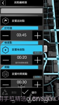 看门狗连动ctOS行动版截图2 看门狗连动ctOS行动版截图2
