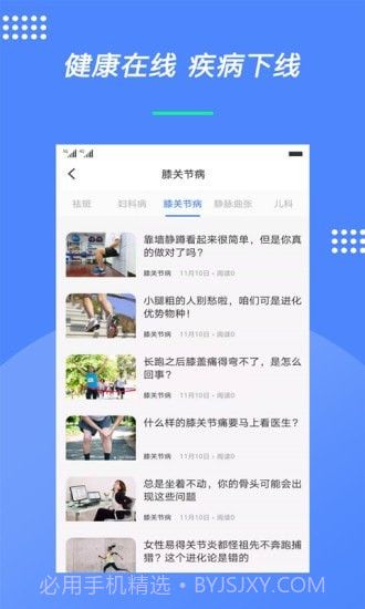 德昇泰截图1 德昇泰截图1