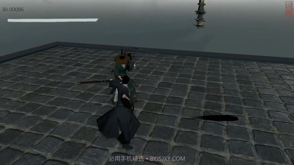 弈剑官网版截图2