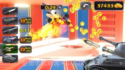 暴打不靠谱截图2