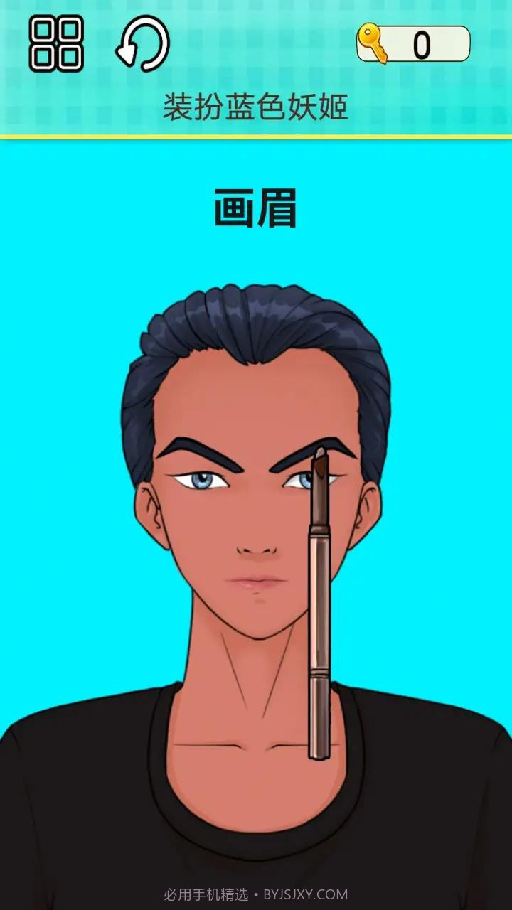 整理模拟器截图3 整理模拟器截图3