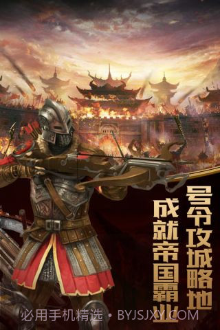 列王之怒正式版截图3 列王之怒正式版截图3