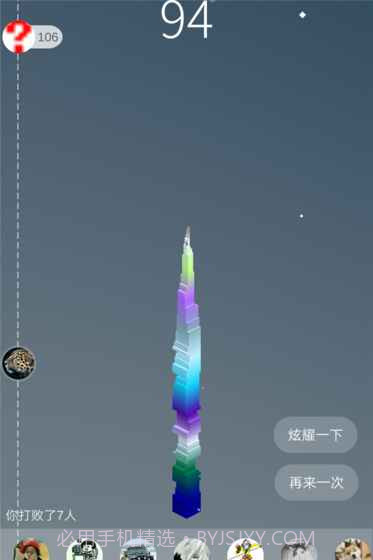 堆堆乐手机版截图2