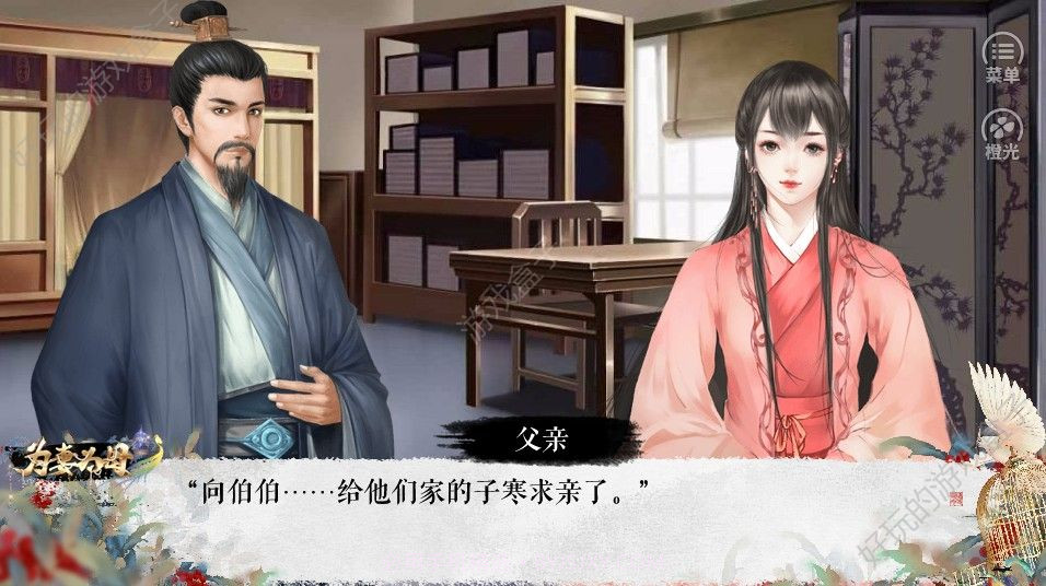 为妻为母最新版截图2 为妻为母最新版截图2